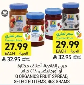 O Organics Fruit Spread, Selected Items, 468 grams