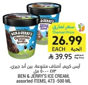 Ben & Jerry's Ice Cream, Assorted Items, 473 - 500 ml