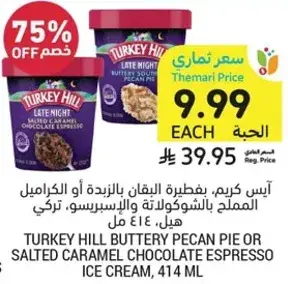 Turkey Hill Buttery Pecan Pie or Salted Caramel Chocolate Espresso Ice Cream, 414 ml