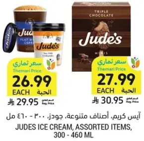 Jude's Ice Cream, Assorted Items, 300 - 460 ml