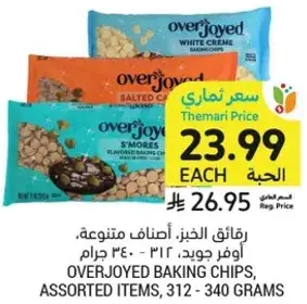 Overjoyed Baking Chips, Assorted Items, 312 - 340 grams