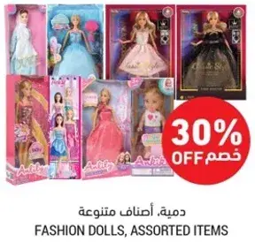 Fashion Dolls, Assorted Items
