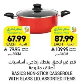 Basics non-stick casserole with glass lid, assorted items.