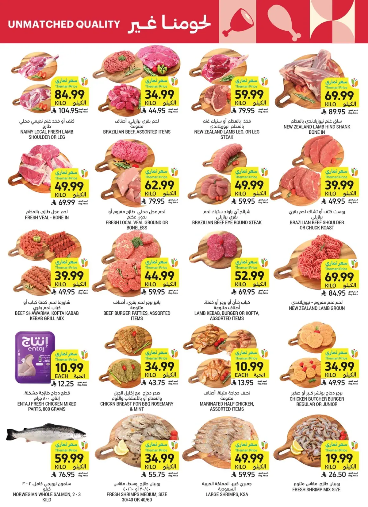 Back To School Offers - Page 11