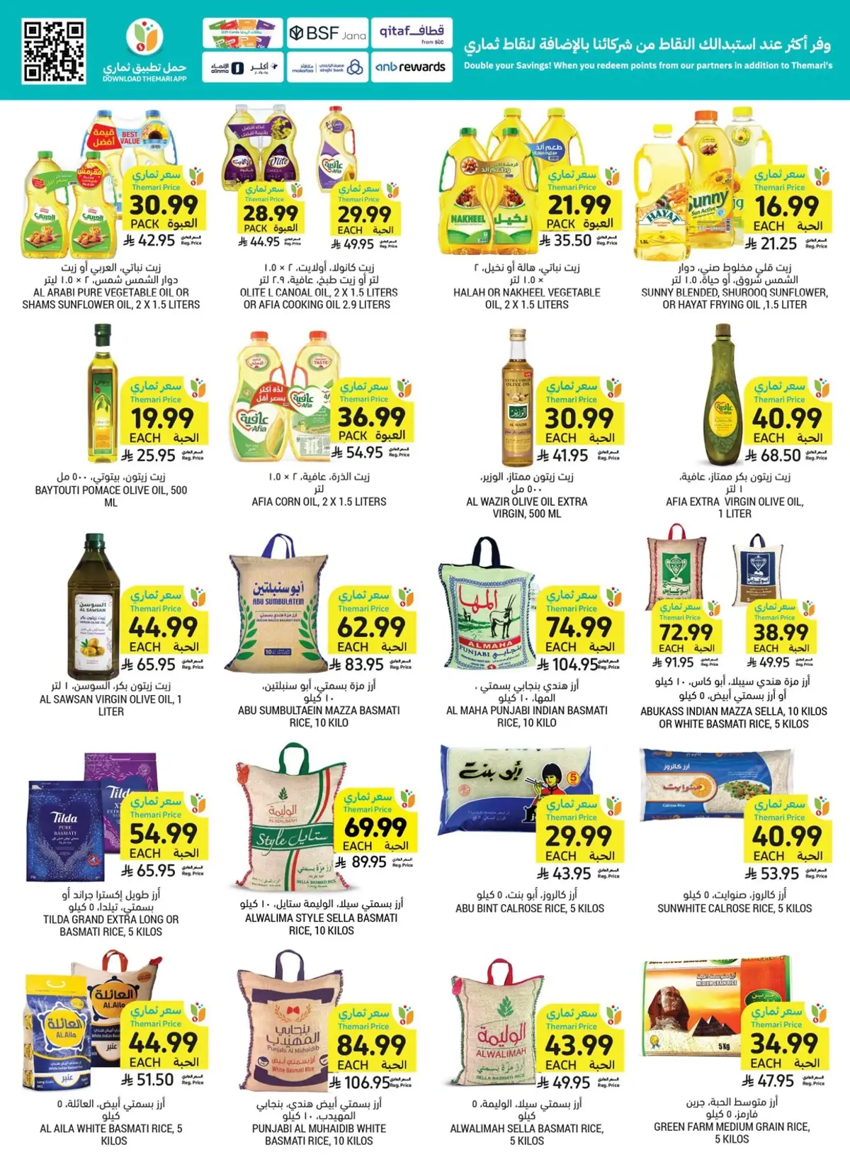 Back To School Offers - Page 28