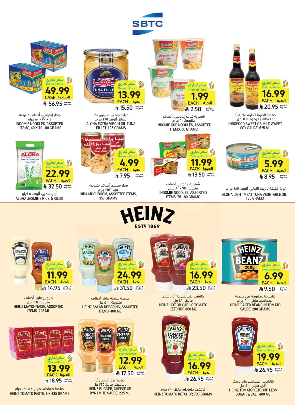 Back To School Offers - Page 29