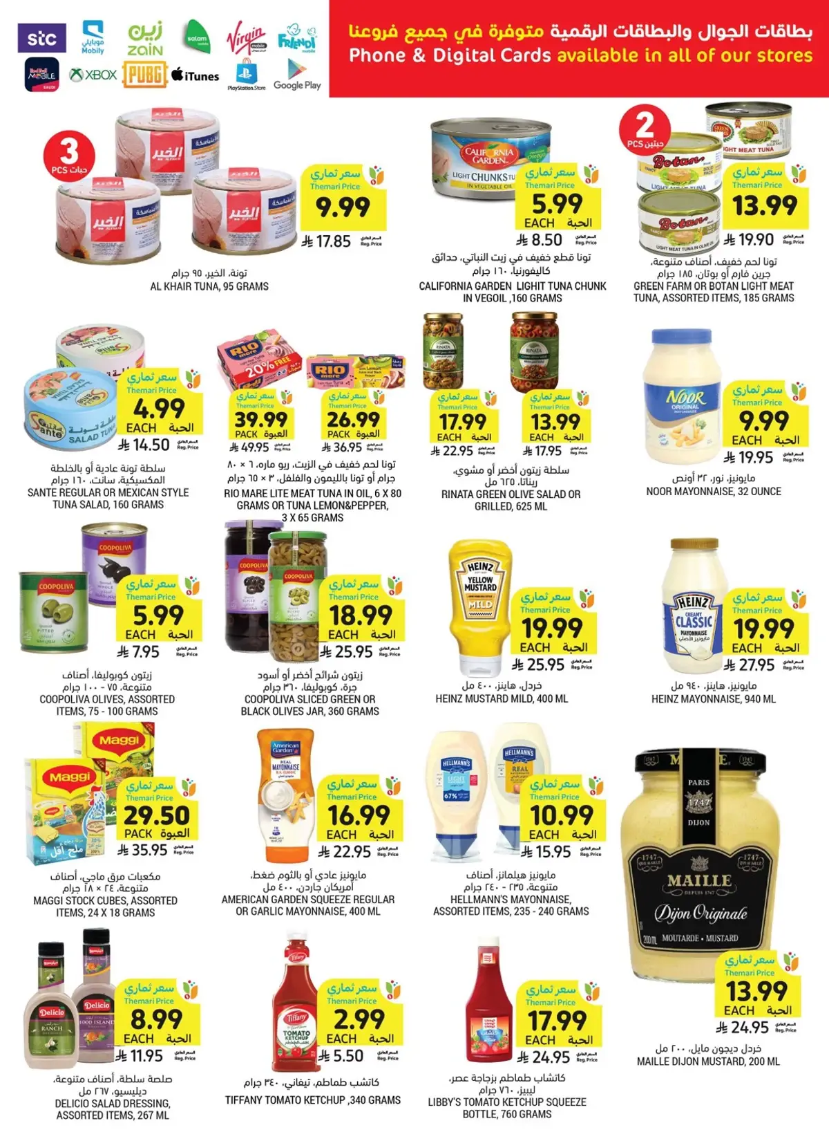 Back To School Offers - Page 30