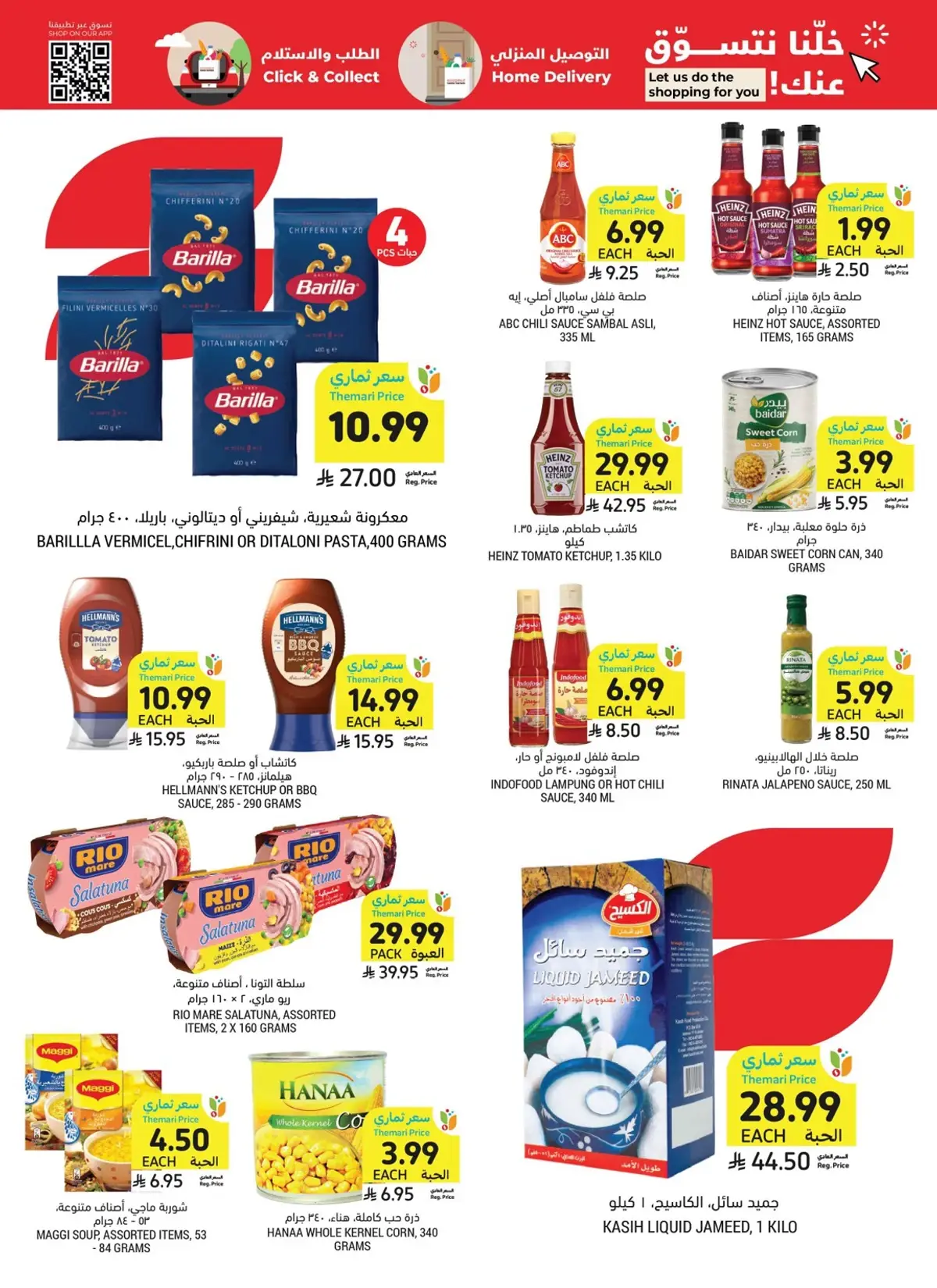 Back To School Offers - Page 32