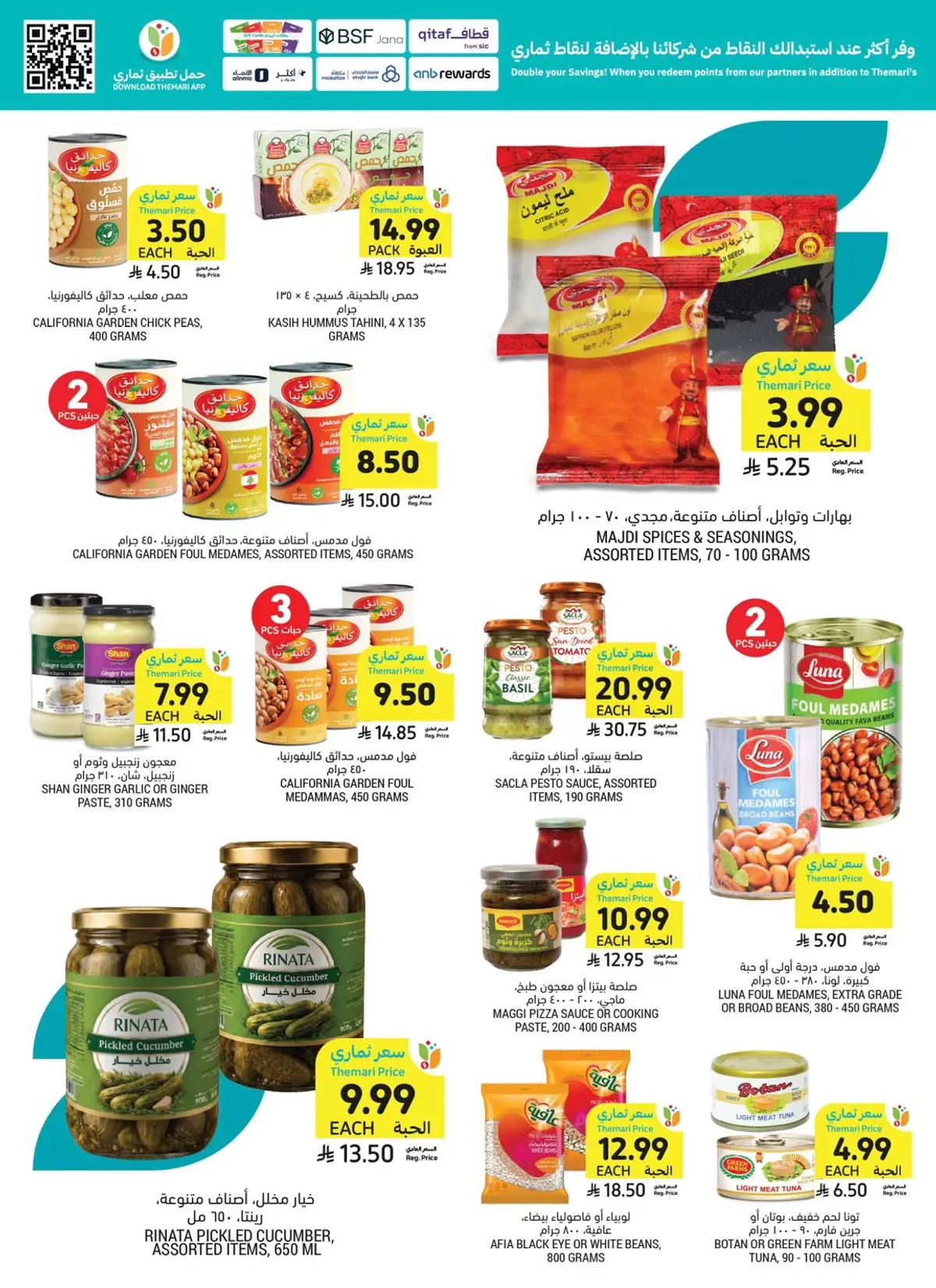 Back To School Offers - Page 33