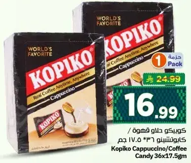 Kopiko Cappuccino/Coffee Candy 36x17.5g