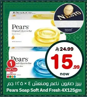 Pears Soap Soft And Fresh 4x125gm
