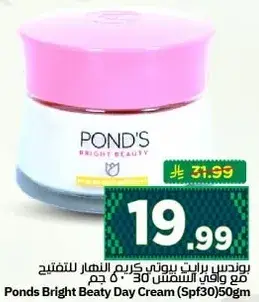 Pond's Bright Beaty Day Cream (Spf30) 50g