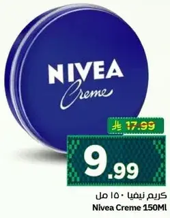 Nivea Creme 150Ml