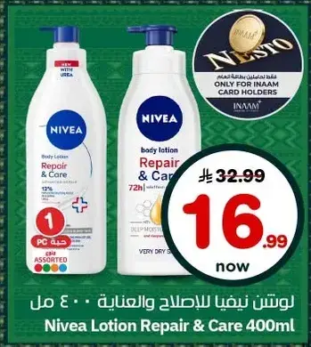 Nivea Lotion Repair & Care 400ml