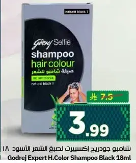 Godrej Expert H.Color Shampoo Black 18ml