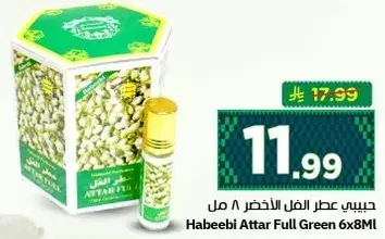 Habeebi Attar Full Green 6X8Ml