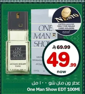 One Man Show EDT 100ml