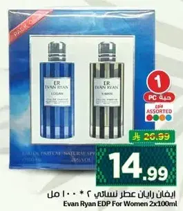 Evan Ryan EDP For Women 2x100ML