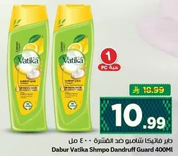 Dabur Vatika Shampoo Dandruff Guard 400ML