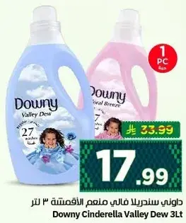 Downy Cinderella Valley Dew 3Lt