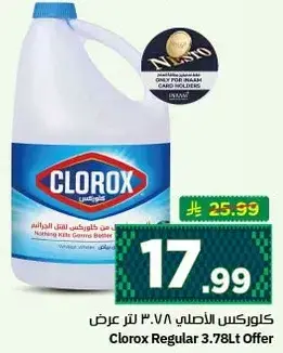 Clorox Regular 3.78Lt Offer