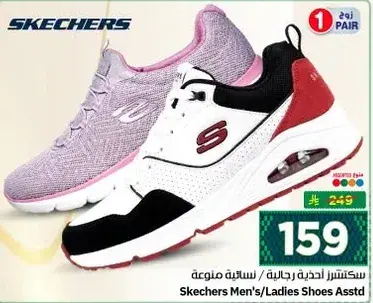 Skechers Men's/Ladies Shoes Assorted