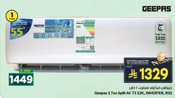 Geepas 1 Ton Split AC T3 12K, INVERTER