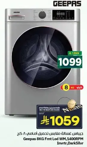 Geepas 8KG Front Load Washing Machine, 1400RPM