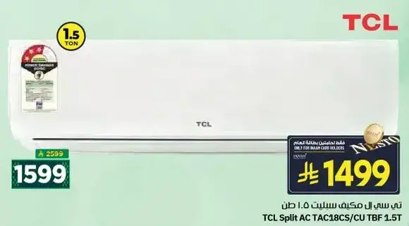 TCL Split AC 1.5 Ton