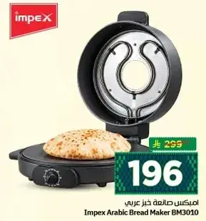 Impex Arabic Bread Maker BM3010