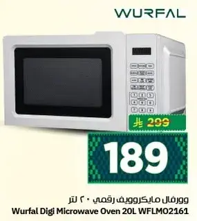 Wurfal Digi Microwave Oven 20L WFLM02161