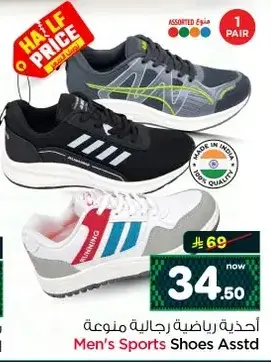 Men's Sports Shoes, assorted styles.