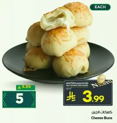 كعكات الجبن كل قطعه