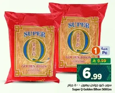 Super Q Golden Bihon 500g
