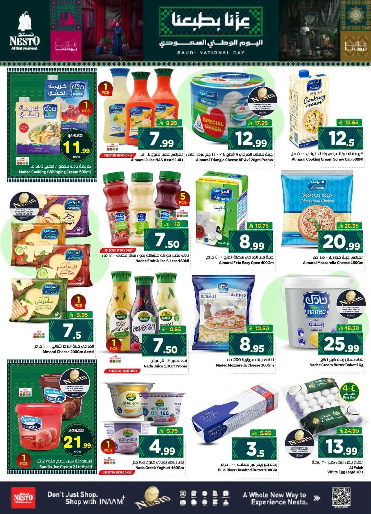 NATIONAL DAY OFFERS - VILLAGIO MALL BATHA - Page 11