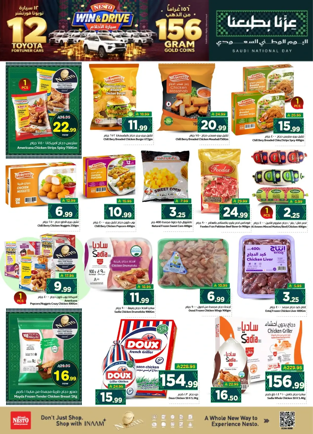 NATIONAL DAY OFFERS - VILLAGIO MALL BATHA - Page 14