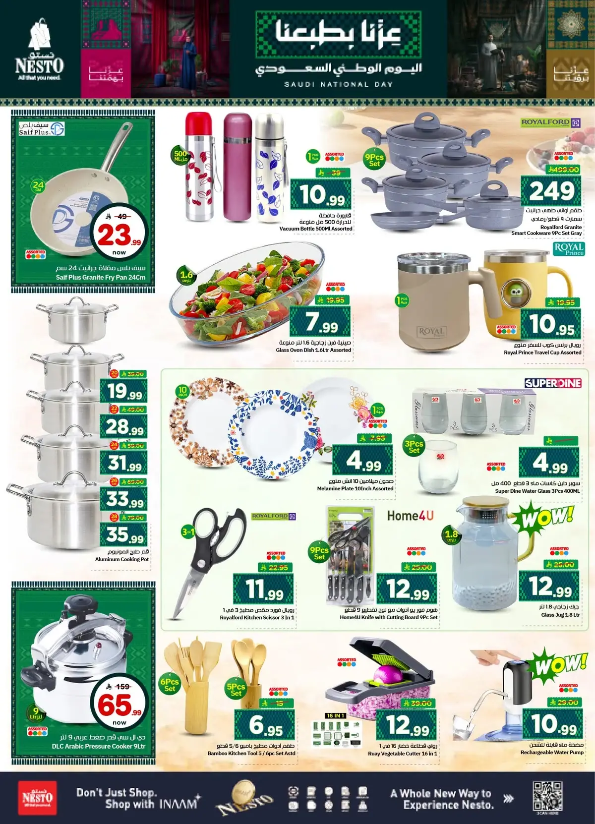 NATIONAL DAY OFFERS - VILLAGIO MALL BATHA - Page 22