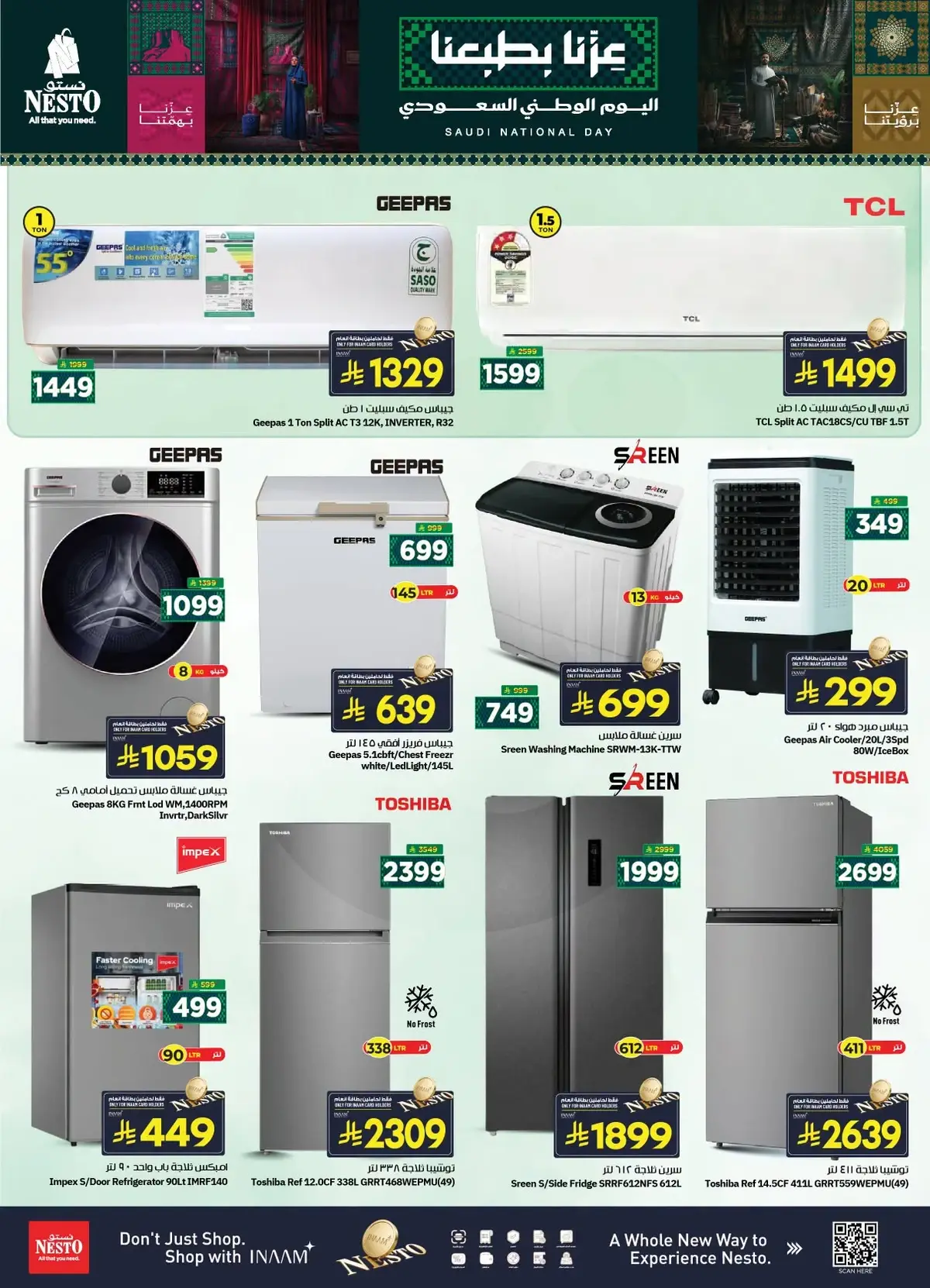 NATIONAL DAY OFFERS - VILLAGIO MALL BATHA - Page 28