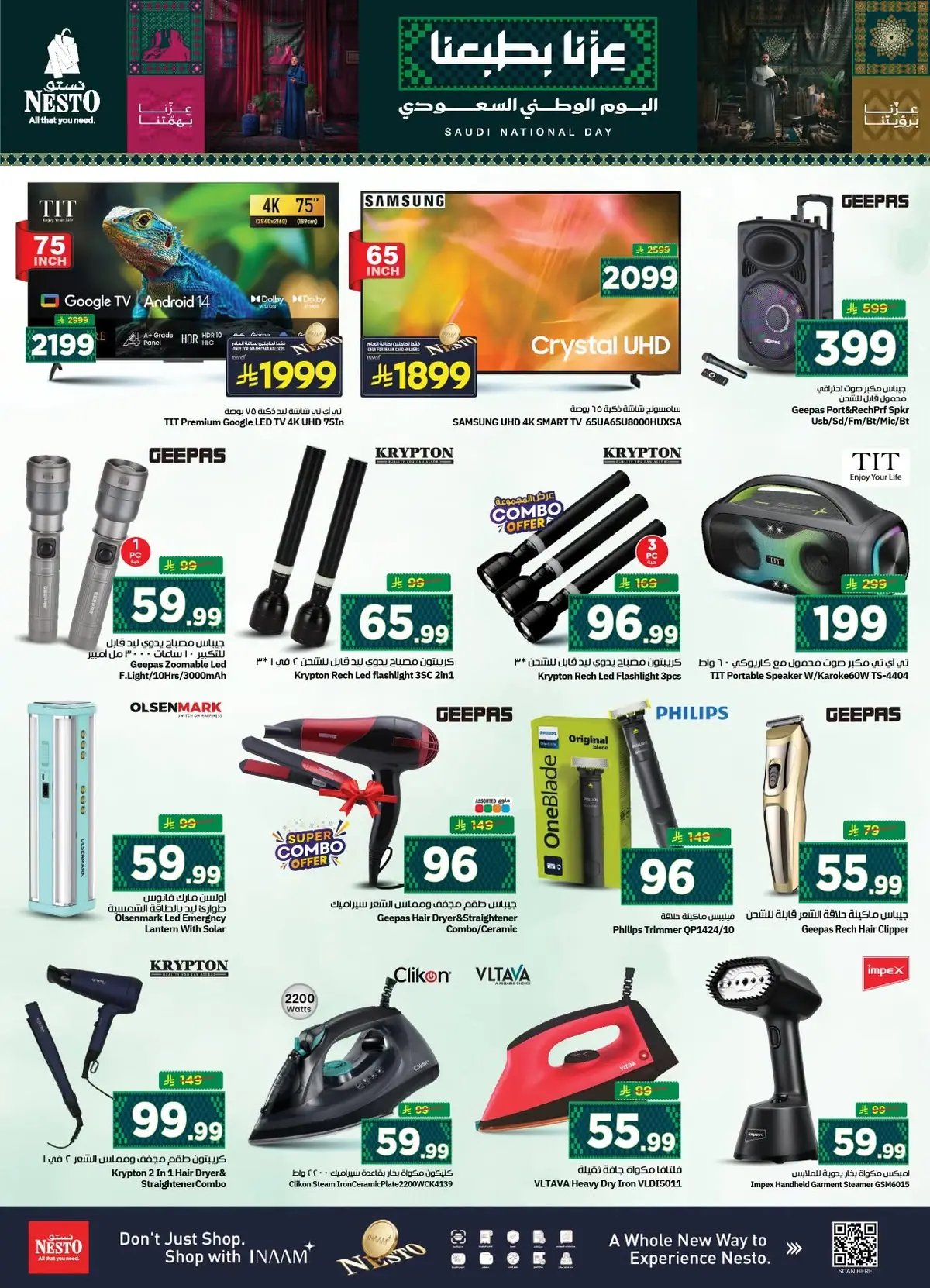 NATIONAL DAY OFFERS - VILLAGIO MALL BATHA - Page 30