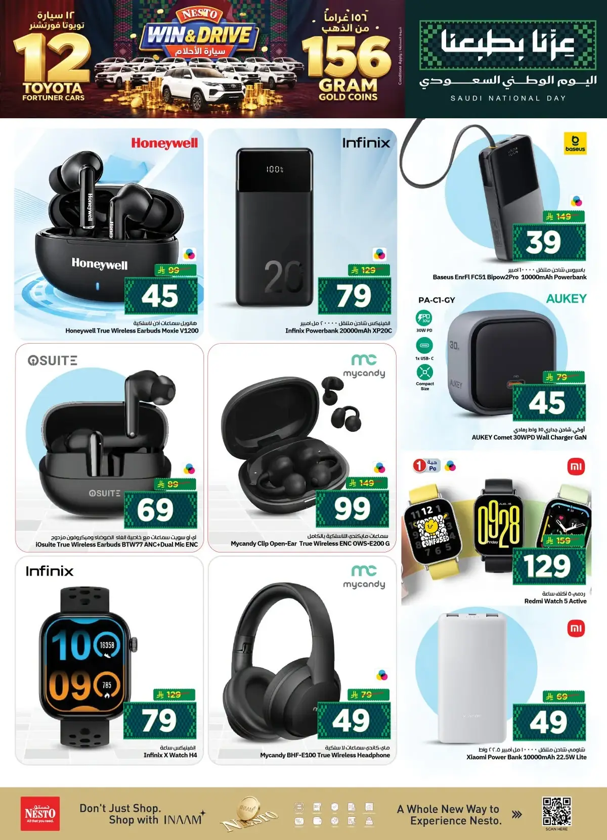 NATIONAL DAY OFFERS - VILLAGIO MALL BATHA - Page 32
