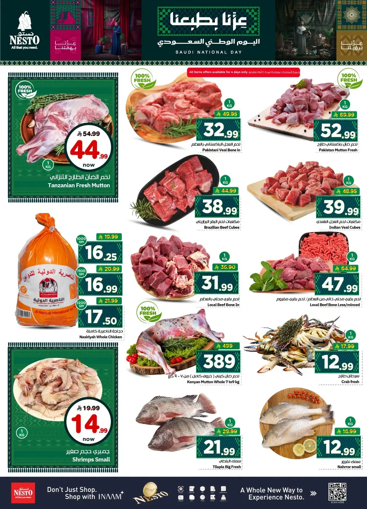NATIONAL DAY OFFERS - VILLAGIO MALL BATHA - Page 3