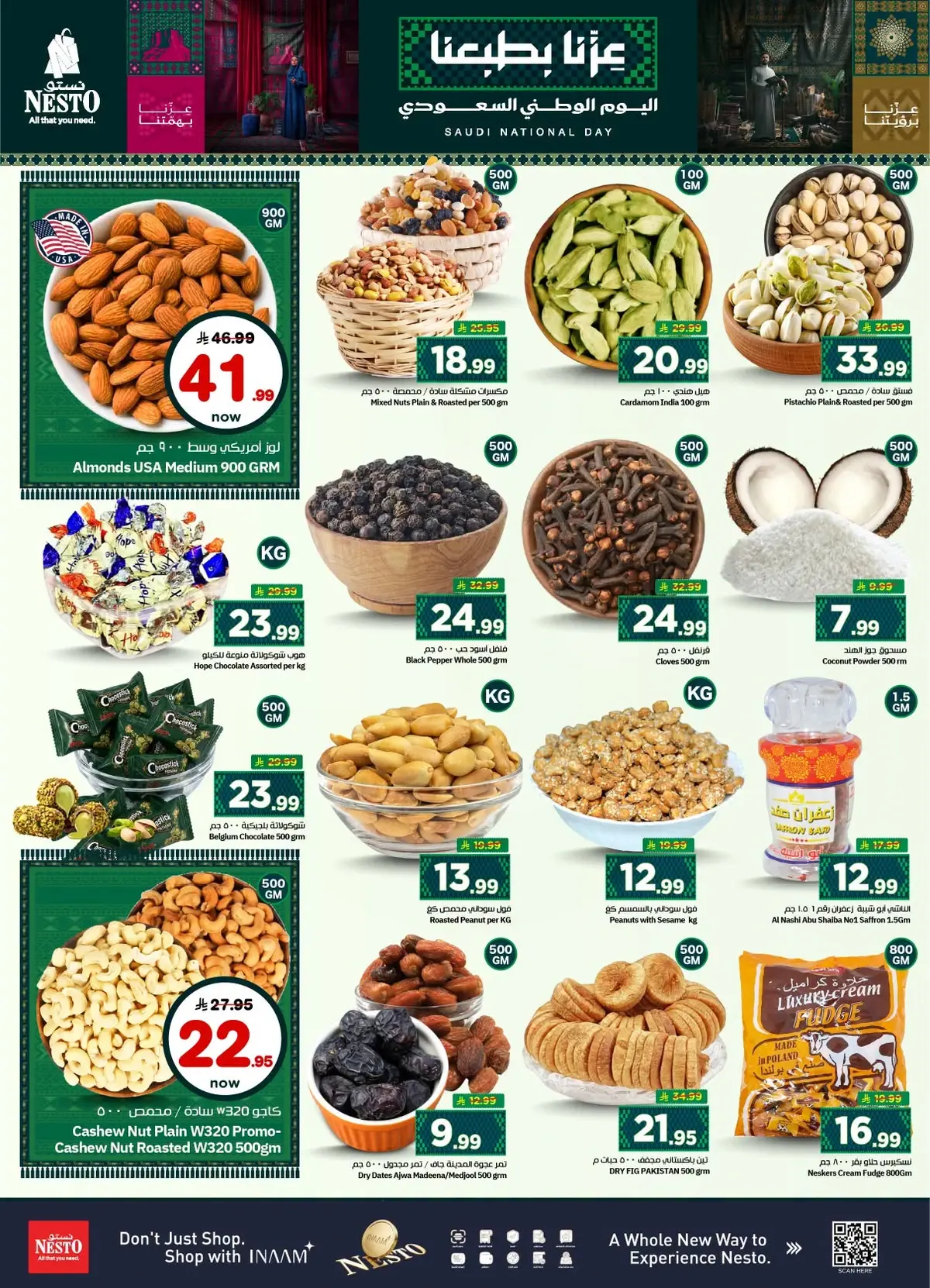 NATIONAL DAY OFFERS - VILLAGIO MALL BATHA - Page 4