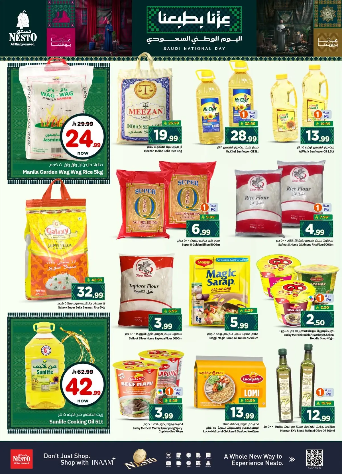 NATIONAL DAY OFFERS - VILLAGIO MALL BATHA - Page 6