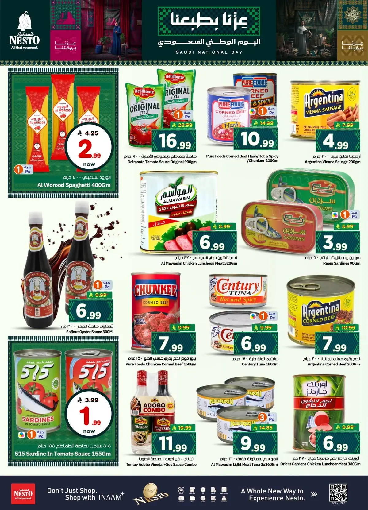 NATIONAL DAY OFFERS - VILLAGIO MALL BATHA - Page 8