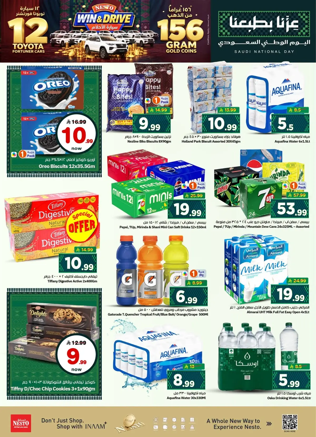 NATIONAL DAY OFFERS - VILLAGIO MALL BATHA - Page 9