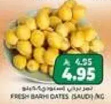 Fresh Bash Dates 500 gm
