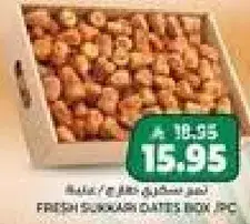 Fresh Sukari Dates Box 1 kg