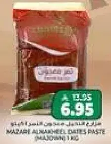 معجون تمر النحل 1 كجم