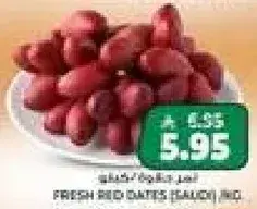 Fresh Red Dates 500 gm