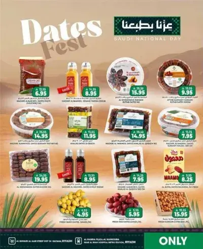 DATES FESTIVAL